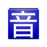 Pinyin Web & EPUB2.12.18_Popularmodapk.com