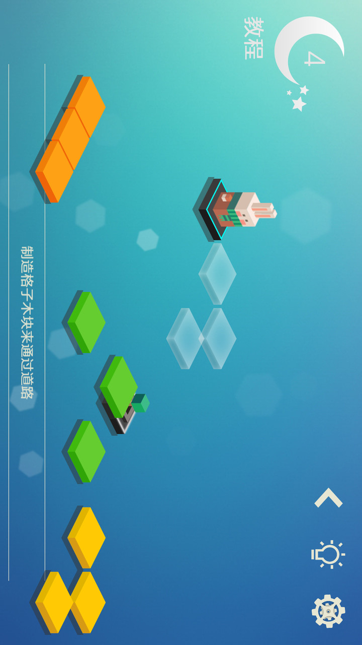 连接：建造木块桥破解版<span>(mod)</span> screenshot image 7_Popularmodapk.com