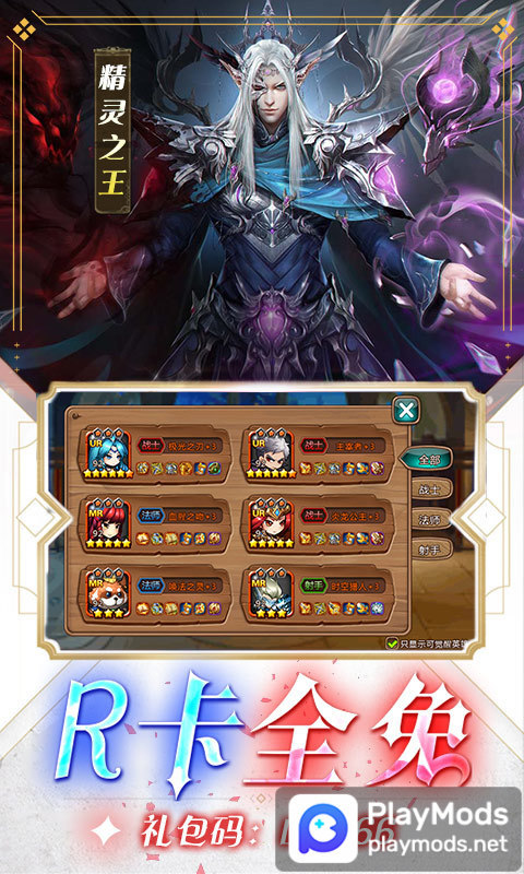 女神聯盟(送滿星天啓主宰) screenshot image 5_Popularmodapk.com