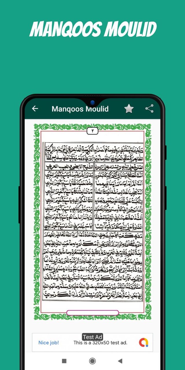 Manqoos Moulid screenshot image 8_Popularmodapk.com