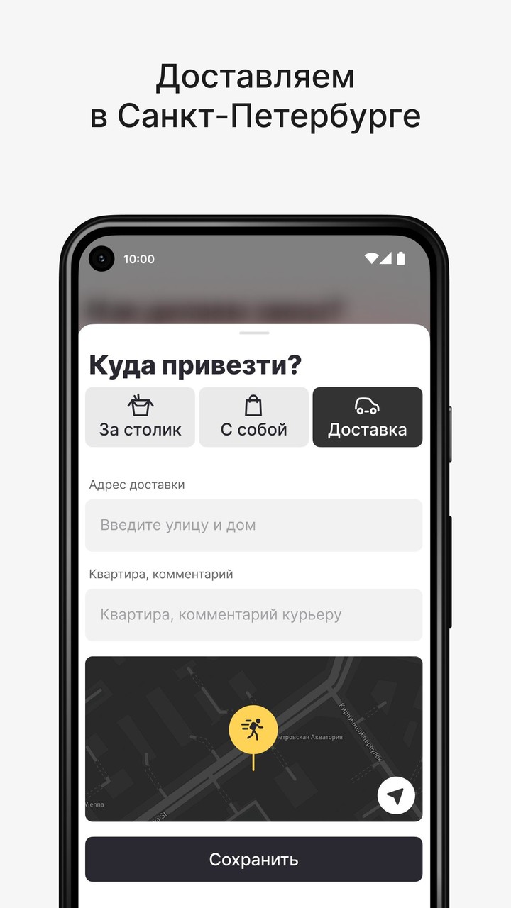 ЛапШу screenshot image 11_Popularmodapk.com