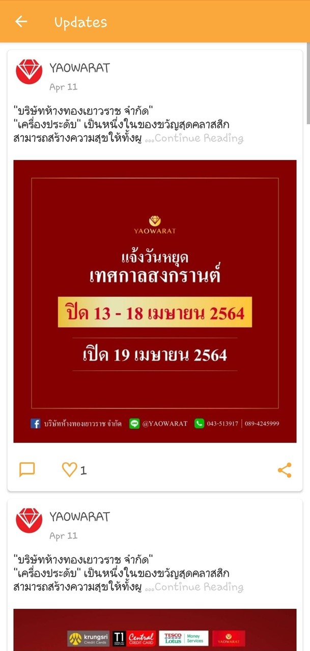 Yaowarat screenshot image 3_Popularmodapk.com