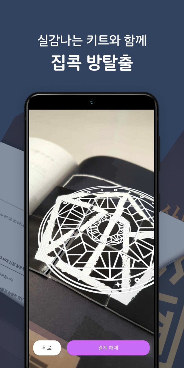 Disney Music Parade screenshot image 2_Popularmodapk.com