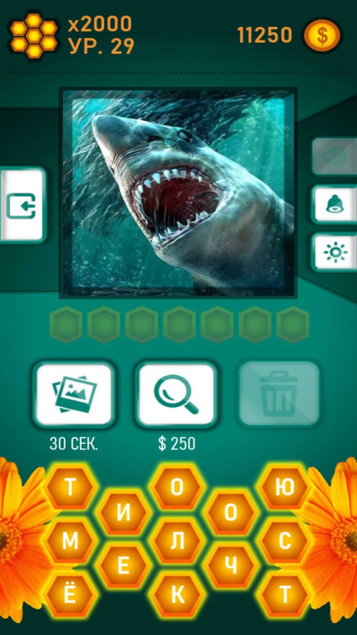 Guess the Word-Honey Riddles screenshot image 5_Popularmodapk.com