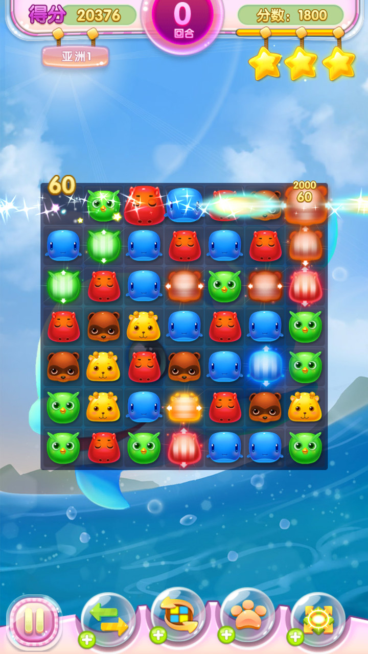 环球消消游破解版<span>(mod)</span> screenshot image 5_Popularmodapk.com