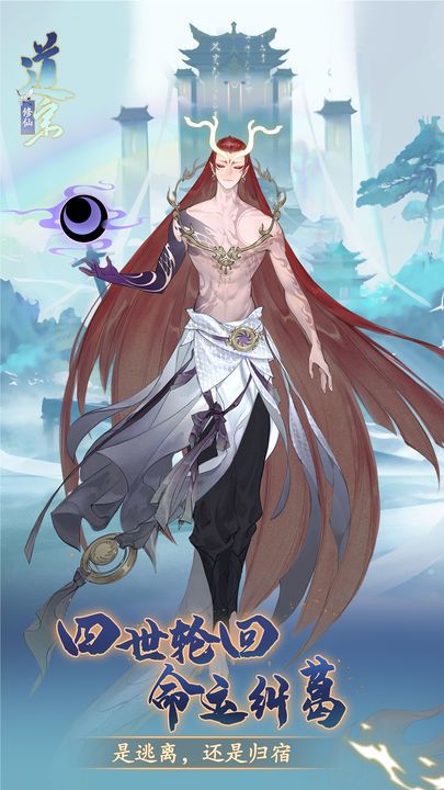 道宗 screenshot image 1_Popularmodapk.com