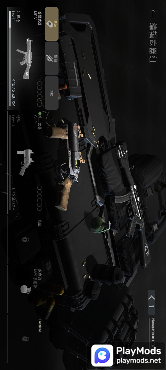 Tentacular Worship<span>(Free Shopping)</span> screenshot image 1_Popularmodapk.com