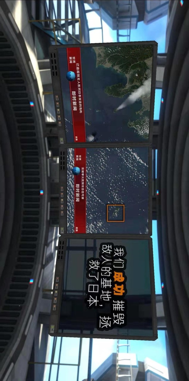 反射单元2汉化破解版（十八汉化组）<span>(mod)</span> screenshot image 6_Popularmodapk.com