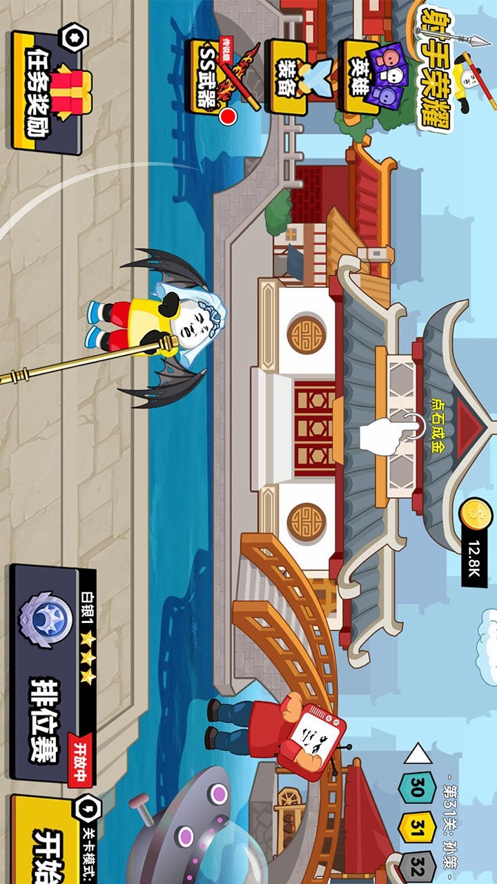 射手荣耀<span>(Ad-free and rewarded)</span> screenshot image 1_Popularmodapk.com