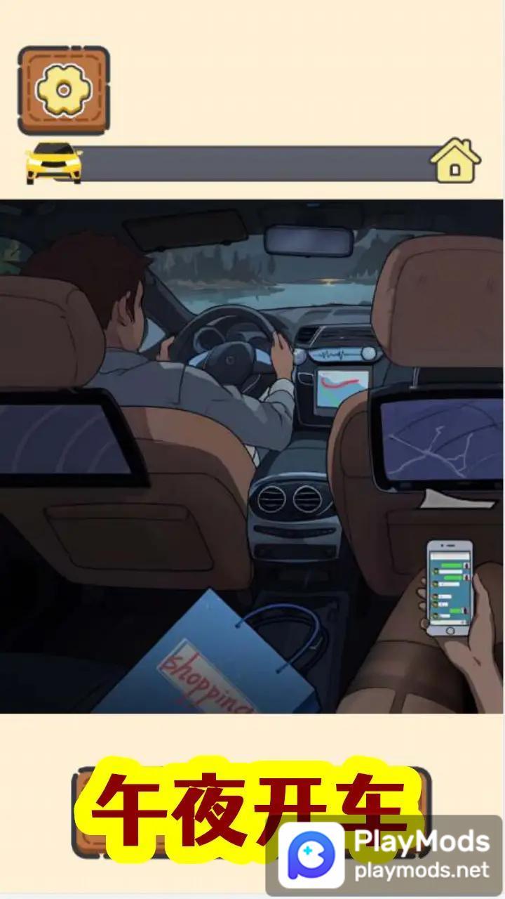 规则怪谈疯狂爆梗王一代沙雕<span>(No Ads)</span> screenshot image 1_Popularmodapk.com