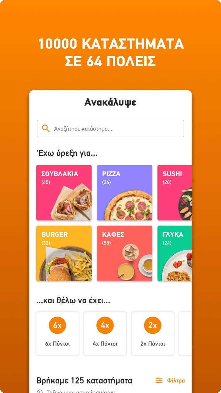 BOX screenshot image 6_Popularmodapk.com