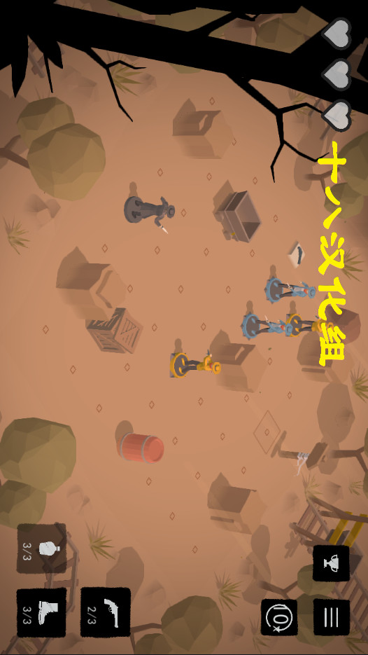 无尽西部汉化破解版<span>(mod)</span> screenshot image 3_Popularmodapk.com