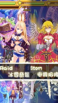 tenki.jp 日本気象協会の天気予報アプリ・雨雲レーダー screenshot image 2_Popularmodapk.com