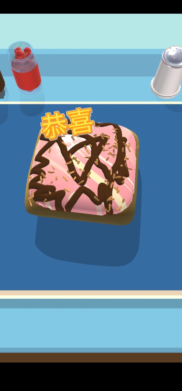 天天爱烘焙<span>(Get rewarded without watching ads)</span> screenshot image 7_Popularmodapk.com