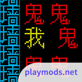 文字逃离<span>(No ads)</span>1.0_Popularmodapk.com