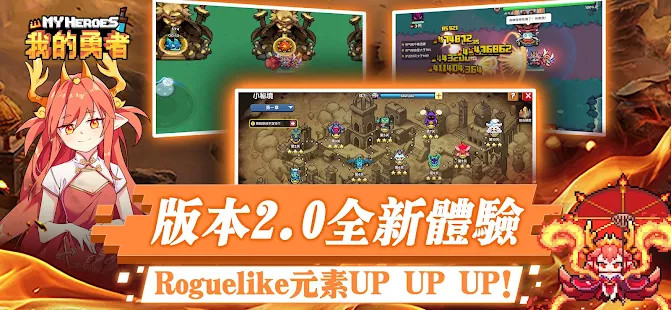 我的勇者<span>(Mod Menu)</span> screenshot image 33_Popularmodapk.com