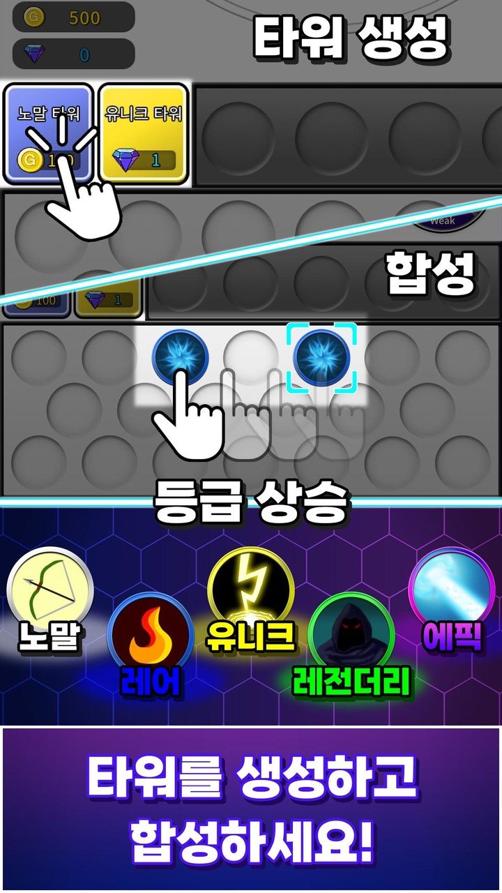 헥사곤 랜덤 디펜스 screenshot image 1_Popularmodapk.com