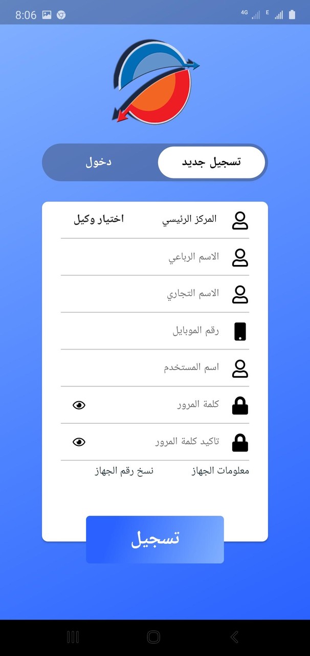 Sareea OnLine screenshot image 23_Popularmodapk.com