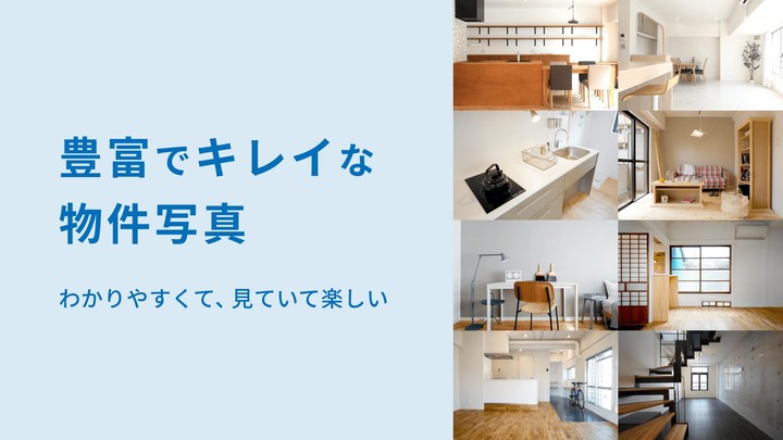 goodroom/賃貸・お部屋探し・おしゃれな不動産物件検索 screenshot image 5_Popularmodapk.com