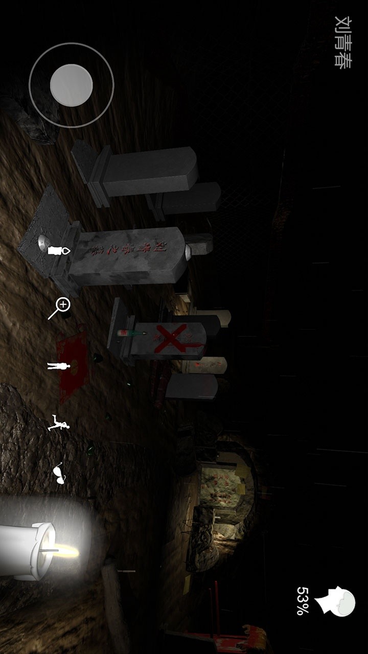 周芳 screenshot image 1_Popularmodapk.com