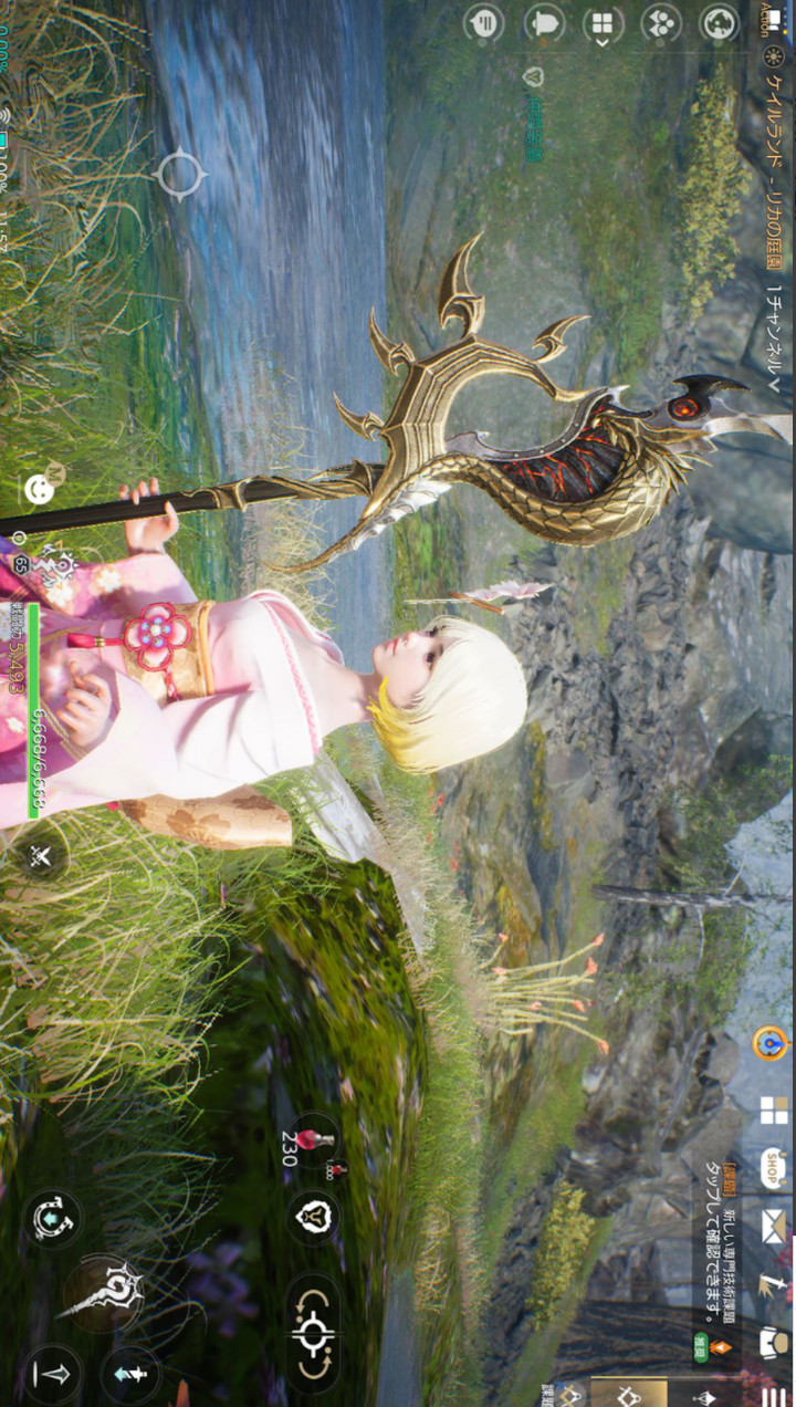 TRAHA screenshot image 17_Popularmodapk.com