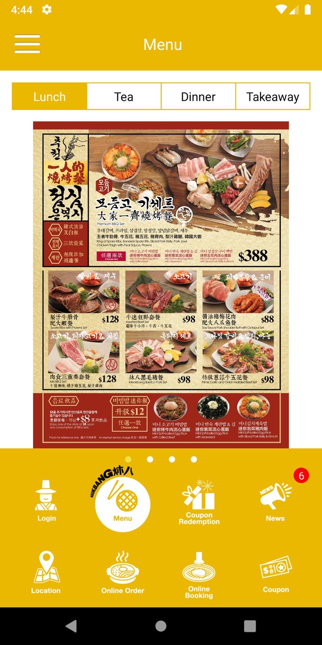 MeokBang screenshot image 8_Popularmodapk.com