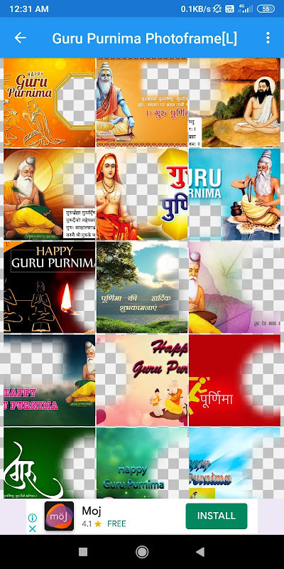Guru Purnima: Greeting, Photo Frames, GIF, Quotes screenshot image 12_Popularmodapk.com