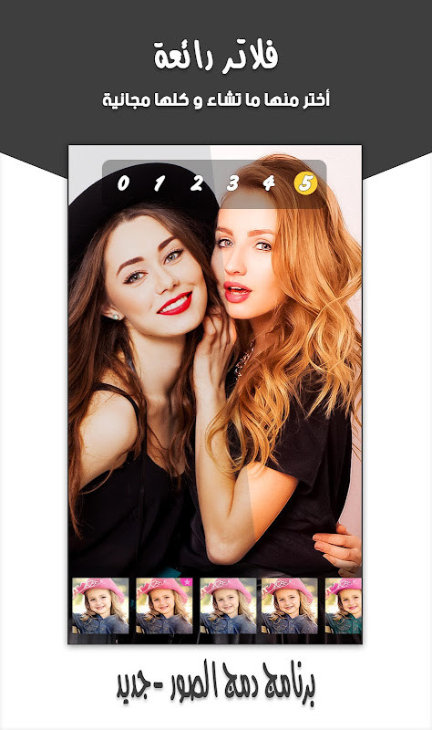 برنامج دمج الصور - تعديل الصور screenshot image 21_Popularmodapk.com