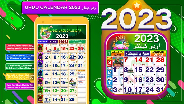 Urdu Calendar 2023 Islamic screenshot image 6_Popularmodapk.com