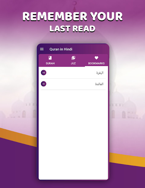 Quran in Hindi Translation screenshot image 3_Popularmodapk.com