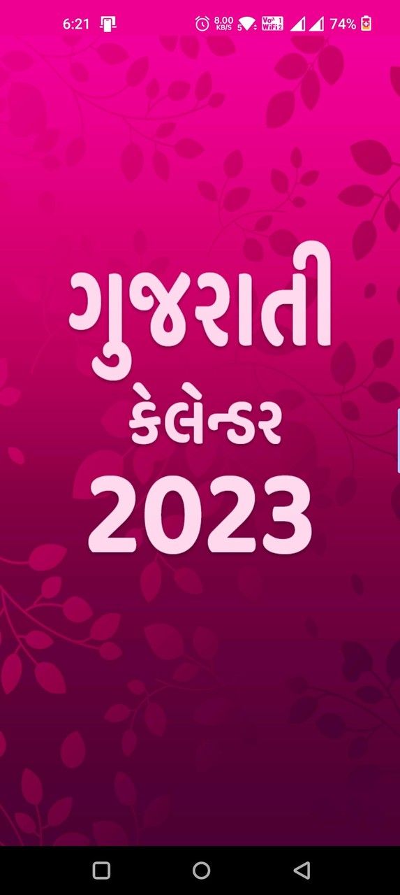 Gujarati Calendar 2023 screenshot image 7_Popularmodapk.com