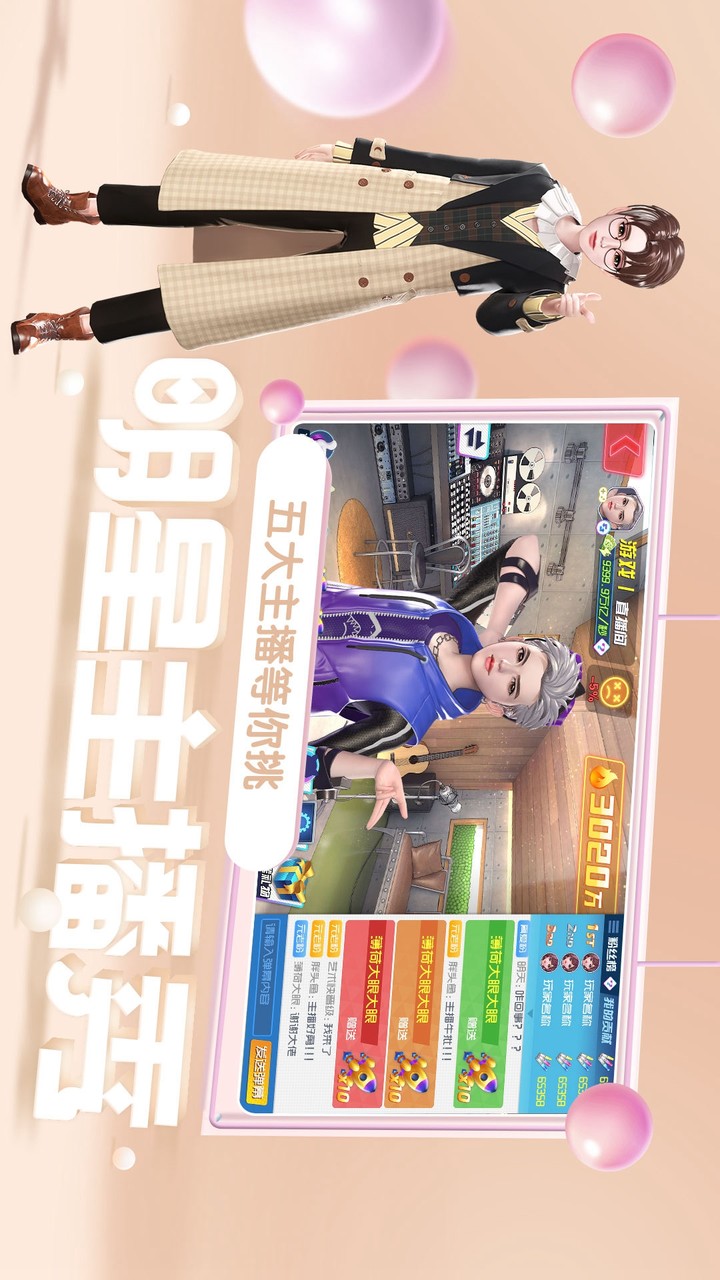 Ace Star Project(Demo) screenshot image 7_Popularmodapk.com