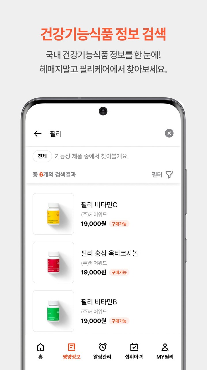 F.A.Z. Einspruch screenshot image 4_Popularmodapk.com