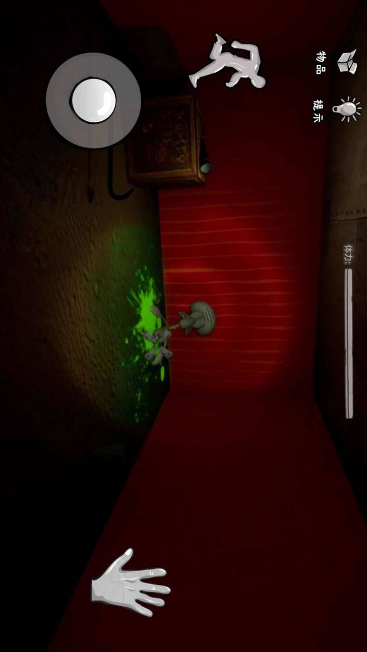 恐怖海绵宝宝<span>(No ads)</span> screenshot image 3_Popularmodapk.com