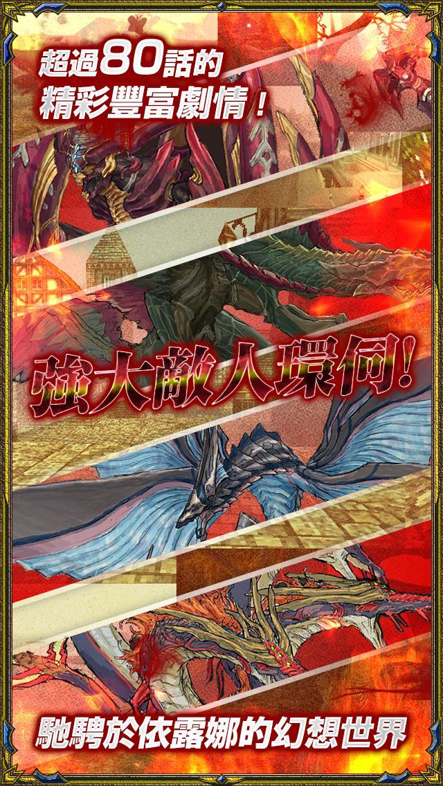 The battle of iluna screenshot image 2_Popularmodapk.com