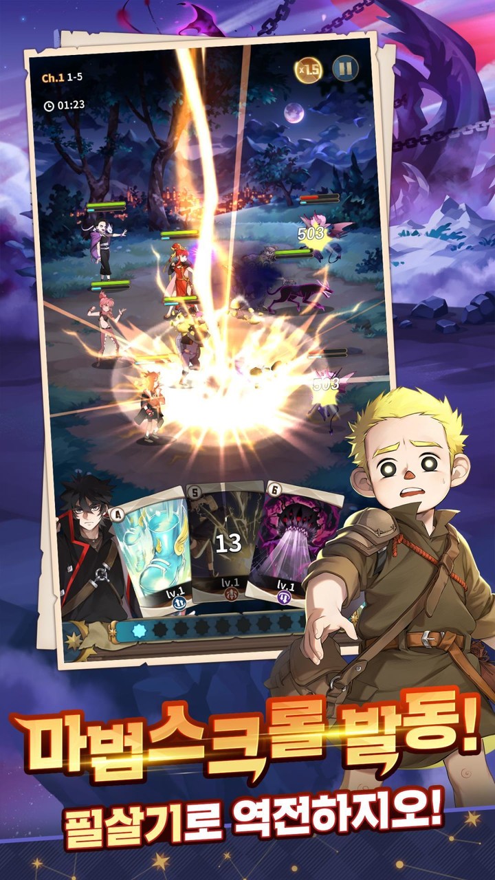 Wächterruf-Gebetsnetz screenshot image 7_Popularmodapk.com