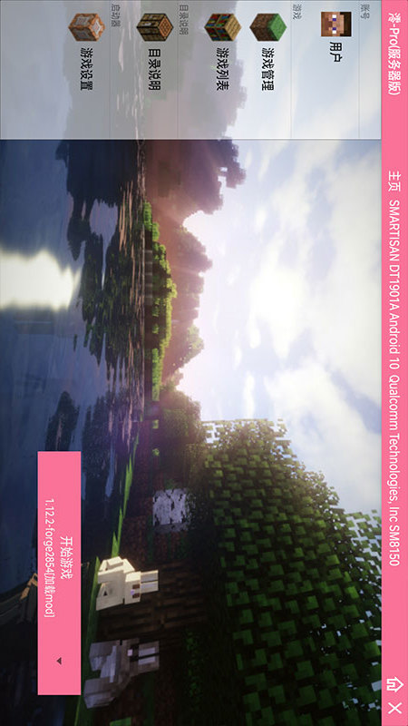 My doomsday survival for 100 days(PC version) screenshot image 6_Popularmodapk.com