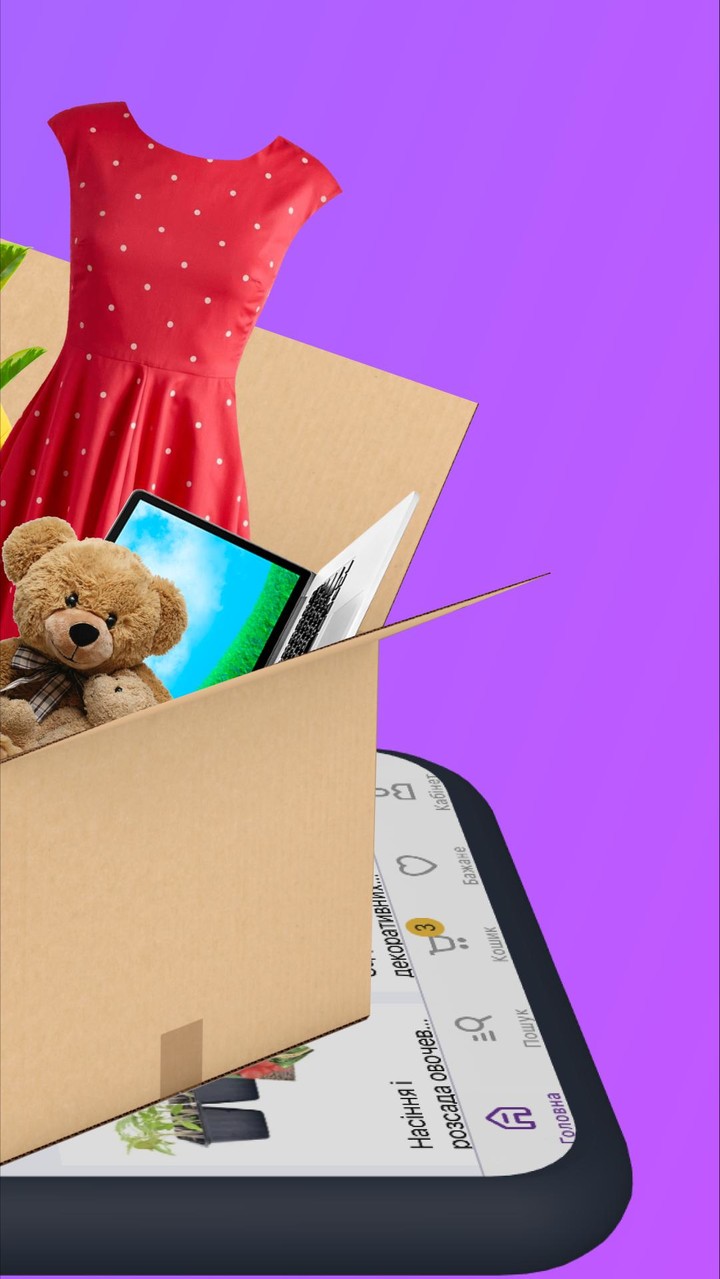 Prom.ua — интернет магазины screenshot image 3_Popularmodapk.com