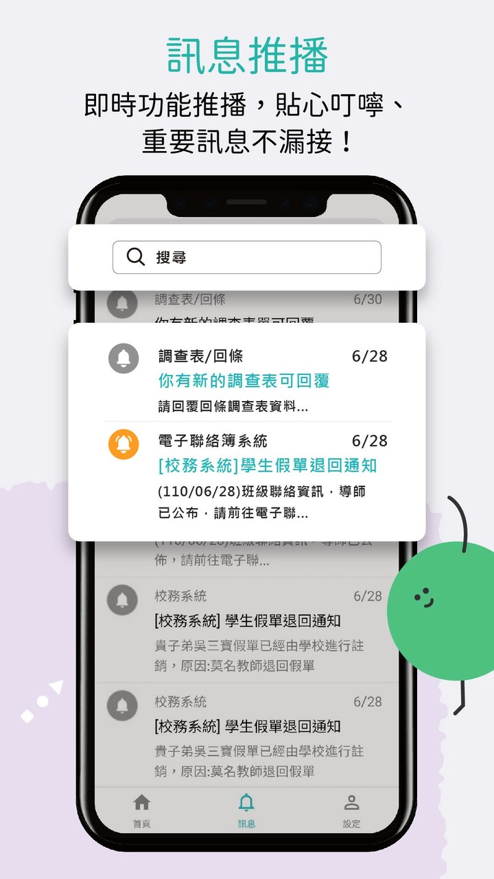 合金子弹：精英部队破解版（天使汉化）<span>(mod)</span> screenshot image 13_Popularmodapk.com