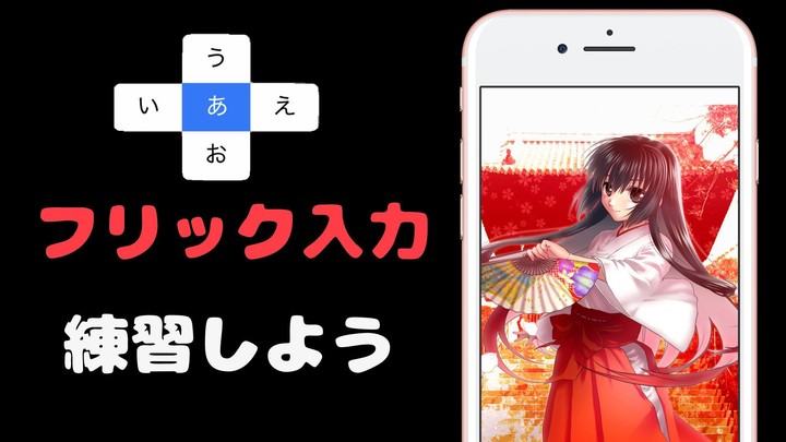 Kami Typing! Keyboard Ninja screenshot image 1_Popularmodapk.com