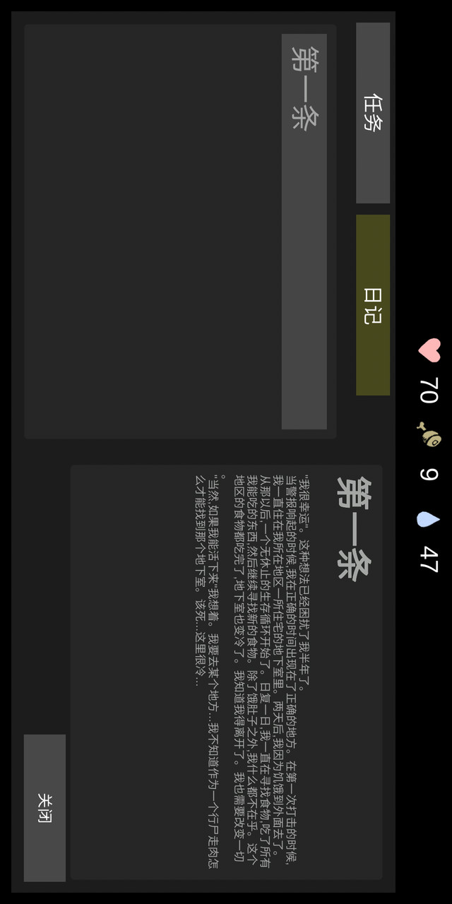 Nuclear Day(Chinese) screenshot image 13_Popularmodapk.com