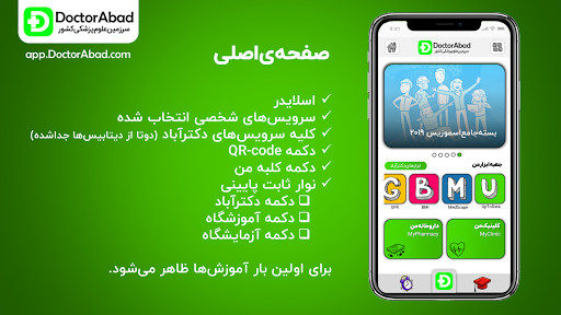 Rooftop Run<span>(No ads)</span> screenshot image 9_Popularmodapk.com