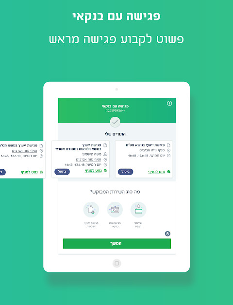 Mercantile Discount Bank screenshot image 4_Popularmodapk.com