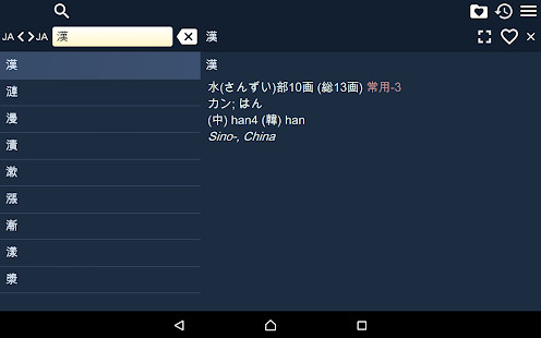 Edu Tizim | Parent screenshot image 4_Popularmodapk.com