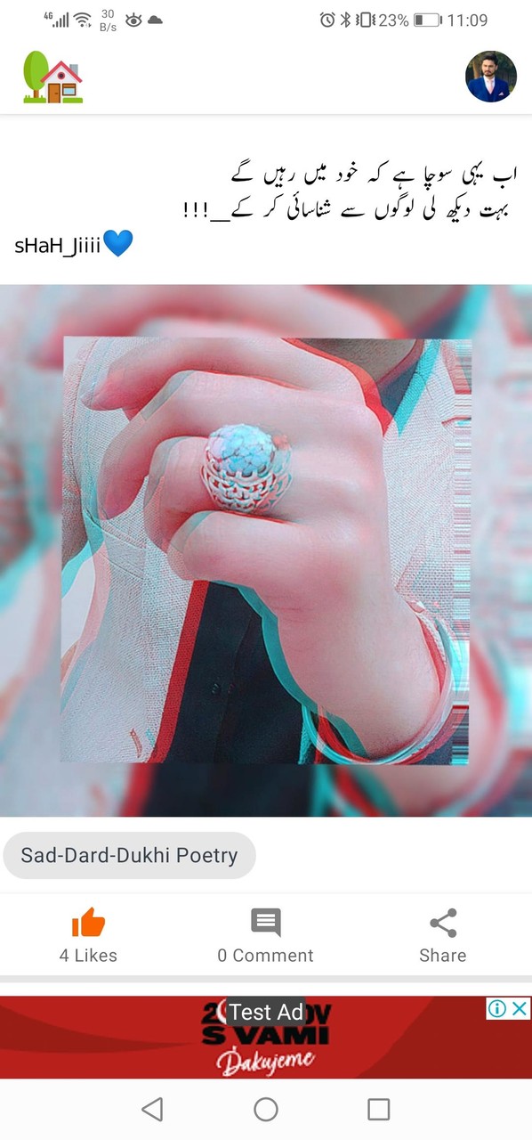 Sad Poetry, Urdu Shayari screenshot image 31_Popularmodapk.com