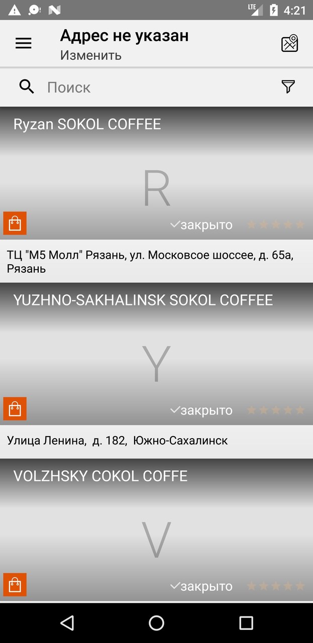 SOKOL screenshot image 25_Popularmodapk.com