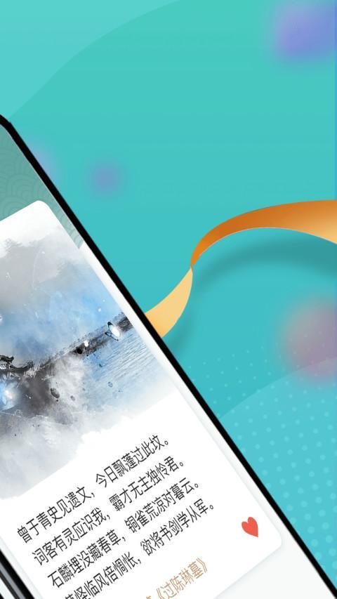 点点智慧星 screenshot image 3_Popularmodapk.com