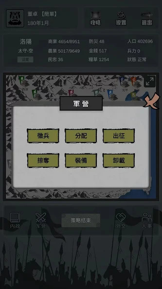 MONSTER X MEDIATOR<span>(No Ads)</span> screenshot image 3_Popularmodapk.com