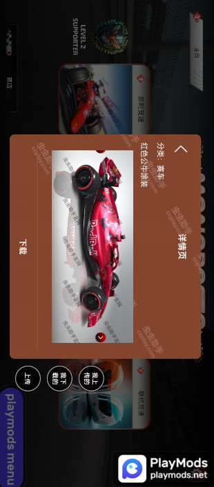 One More Brick screenshot image 2_Popularmodapk.com