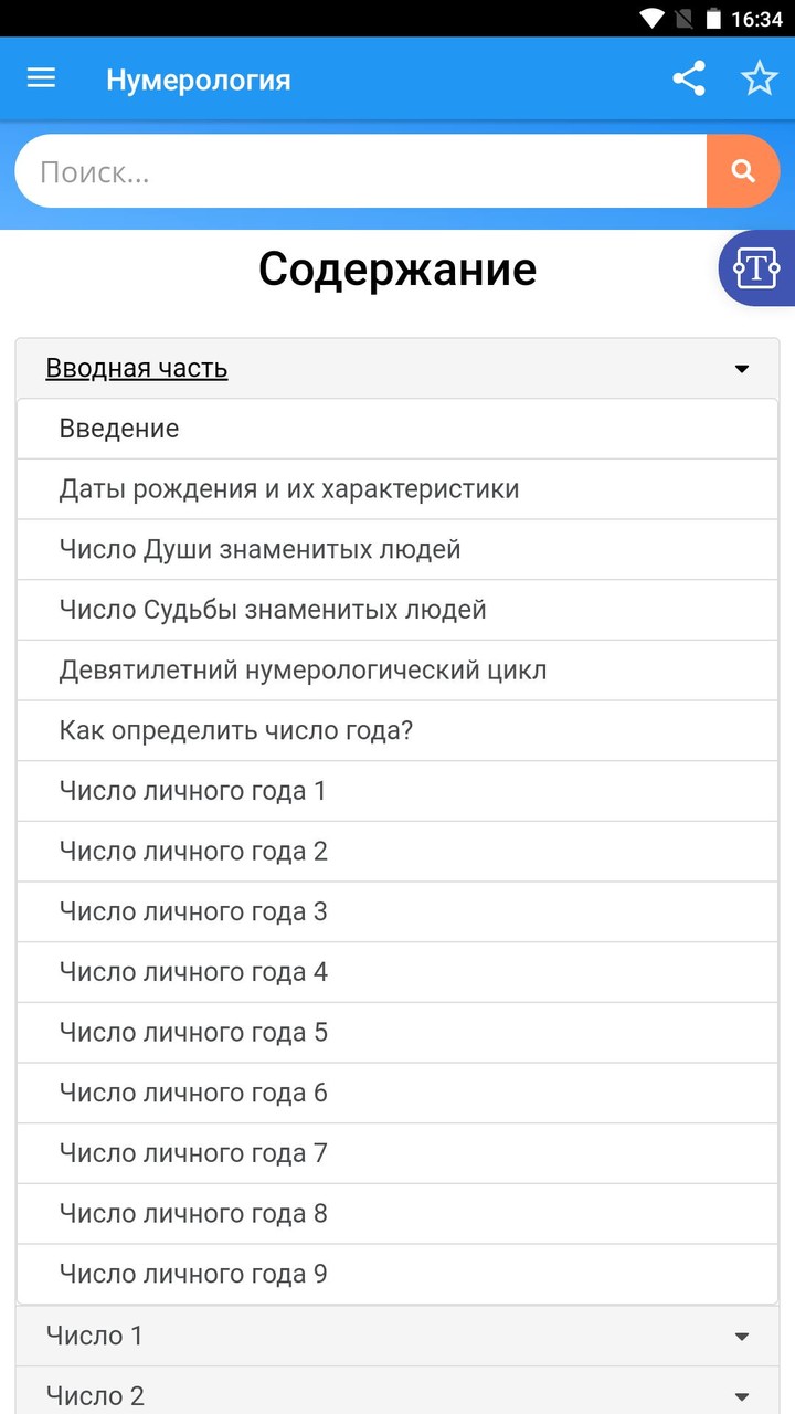 Clash Minizone screenshot image 2_Popularmodapk.com